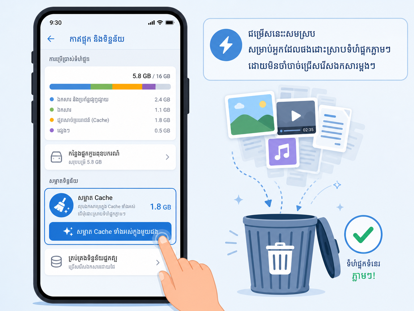 តើធ្វើដូចម្តេចដើម្បីលុប cache Telegram ដើម្បីសន្សំទំហំទូរស័ព្ទ?